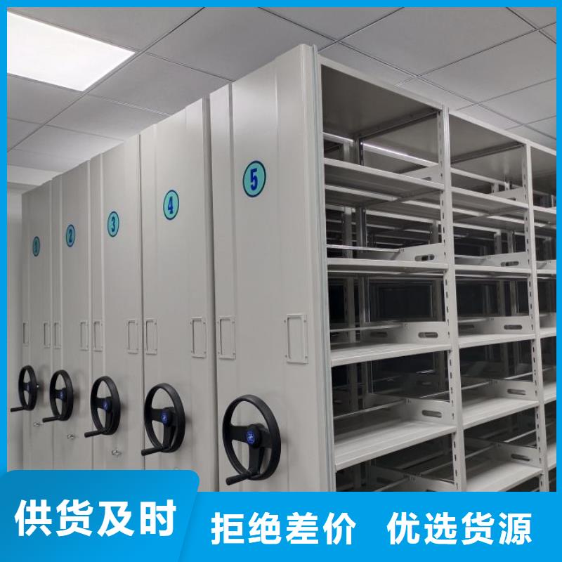 出厂严格质检 密集柜2-【移动密集架】厂家自营当地服务商