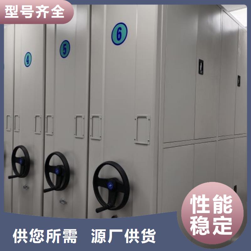 畅销的财会凭证密集架生产厂家