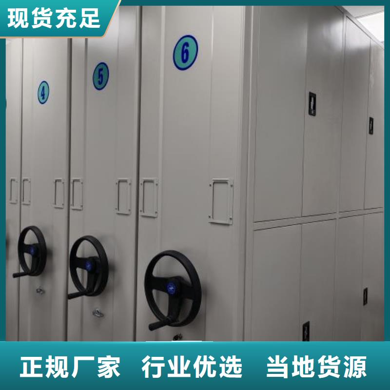 【密集柜2】-手摇密集柜真材实料加工定制本地生产商