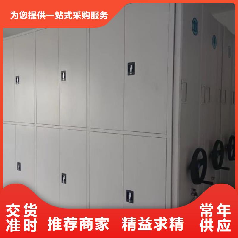【密集柜2】-手摇密集柜真材实料加工定制本地生产商