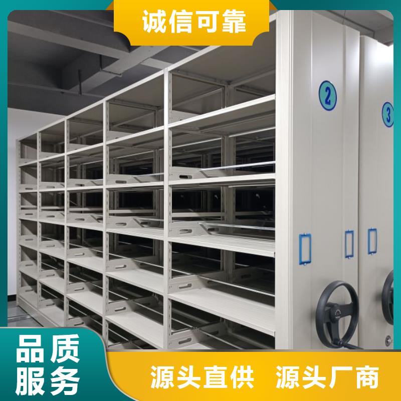 文件密集柜定做-文件密集柜厂