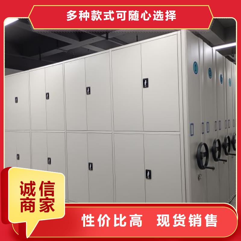 智能型密集档案柜发货快品质高