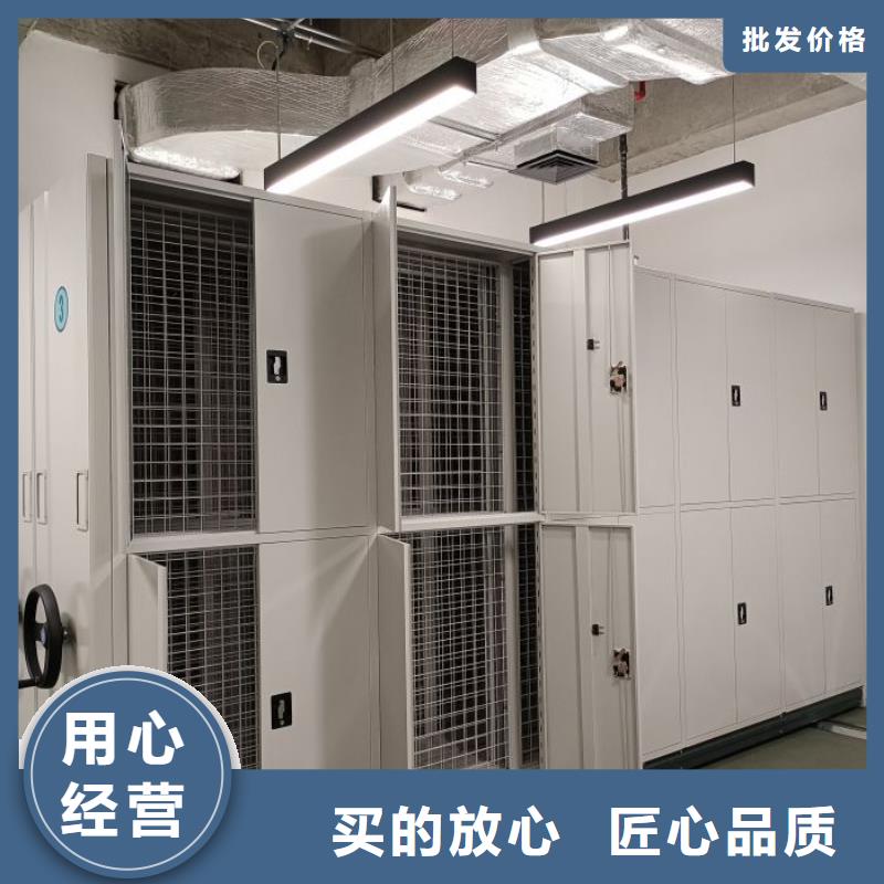 采购智能型密集档案柜必看-质量好