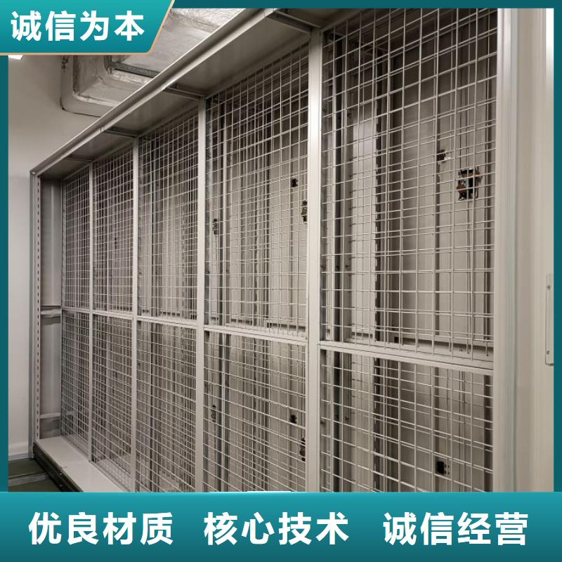 【密集柜2】-手摇密集柜真材实料加工定制本地生产商
