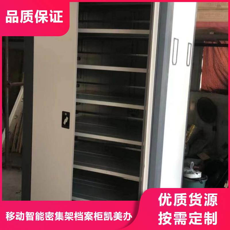 仓储密集架,仓储密集架生产品牌