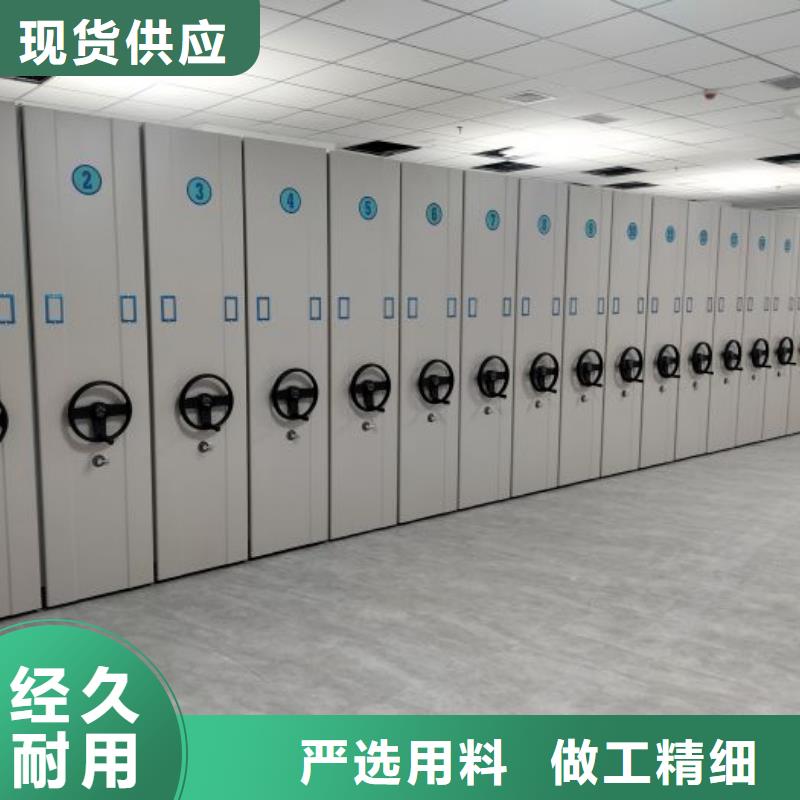 尊重客户【凯美】档案室管理密集架