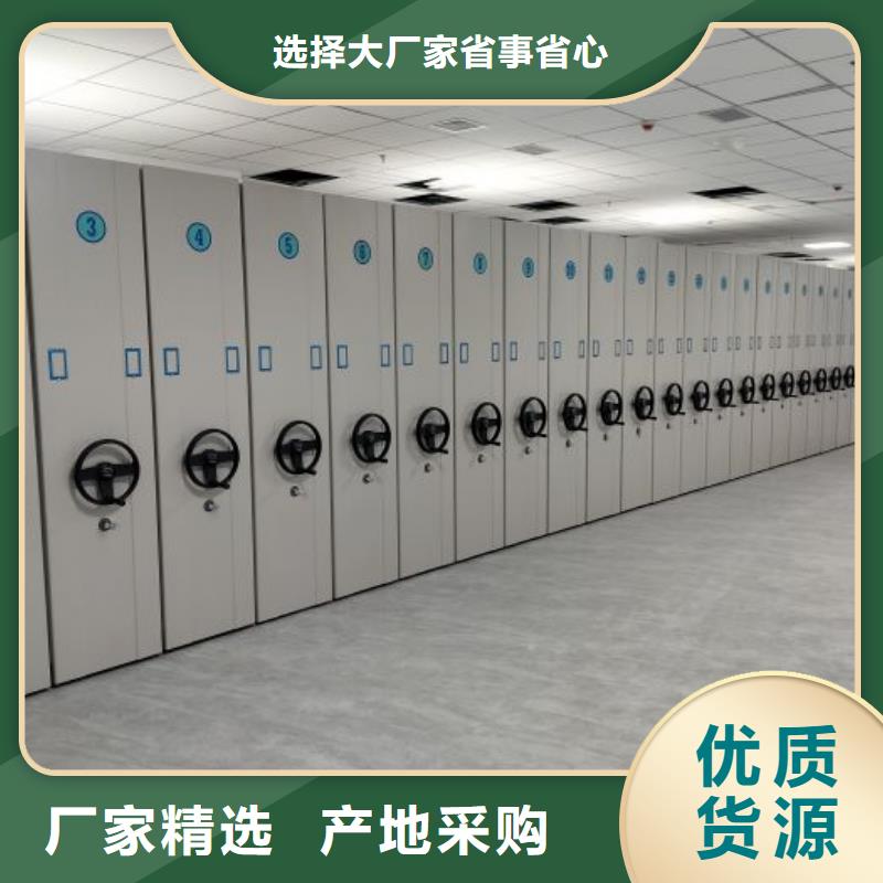仓储密集架,仓储密集架生产品牌
