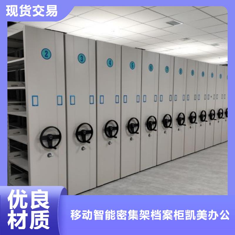 【密集柜2】-手摇密集柜真材实料加工定制本地生产商