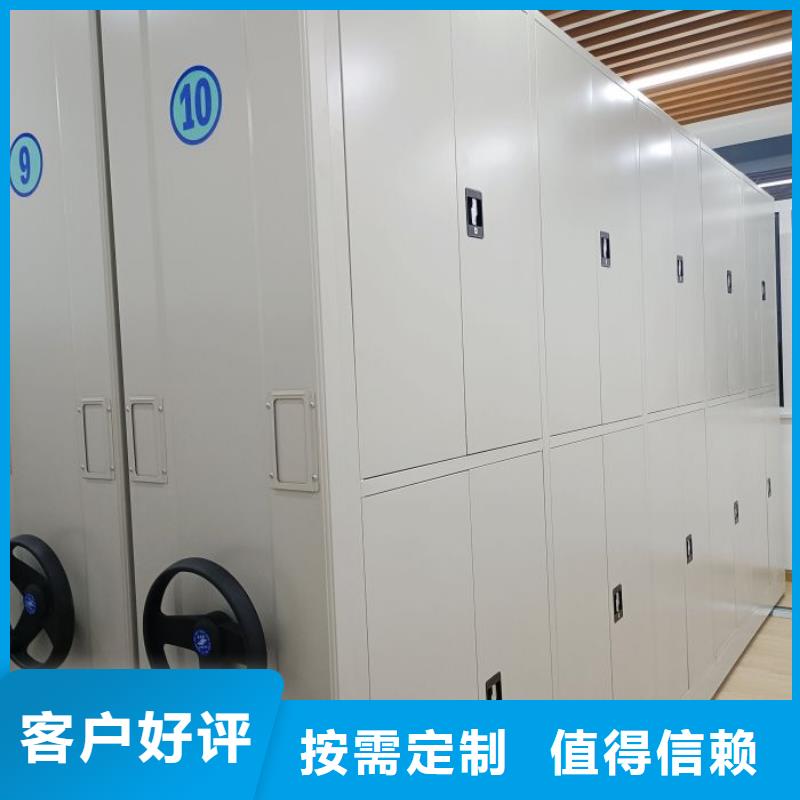 凯美密集柜2,【手摇密集柜】品质服务诚信为本-手动密集架