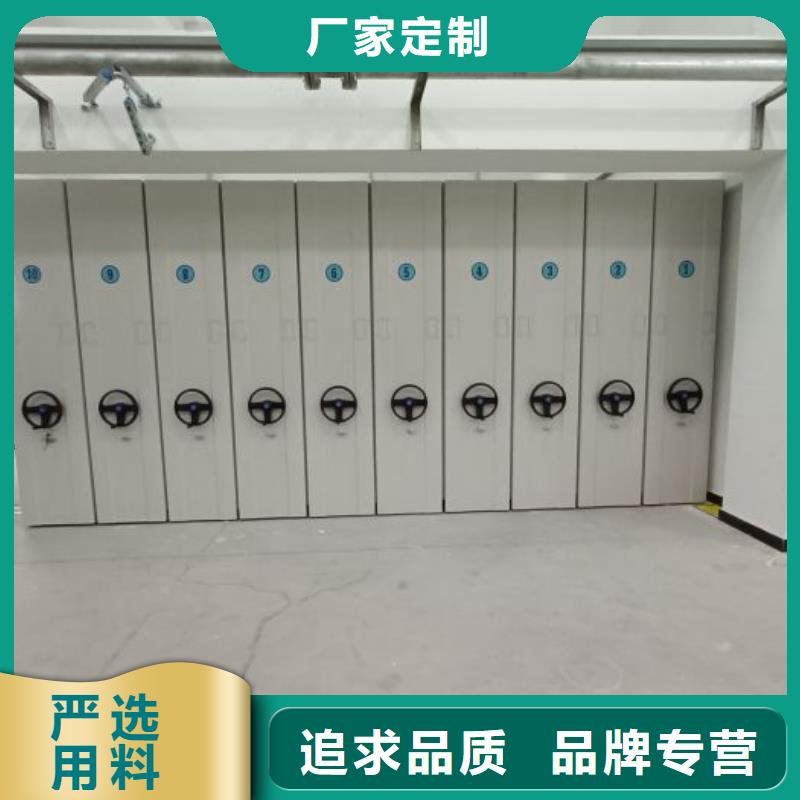 选购档案室资料密集架【无中间商】