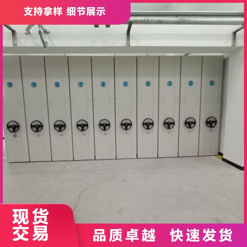 出厂严格质检 密集柜2-【移动密集架】厂家自营当地服务商
