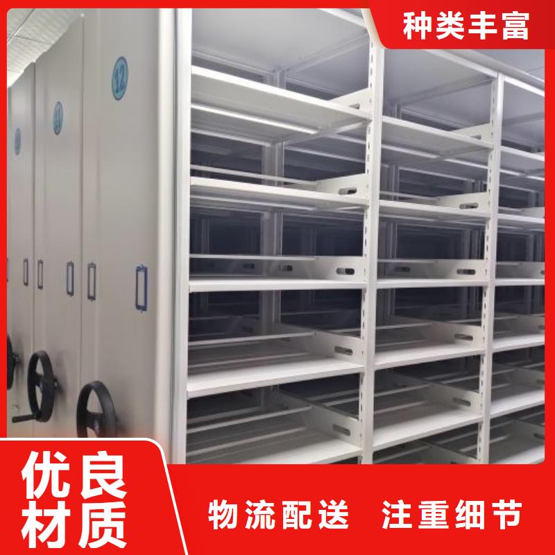 制造商创造服务【凯美】圆盘式档案密集架