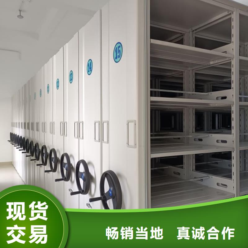 【密集柜2,密集档案柜保障产品质量】|手动密集架-移动智能密集架档案柜凯美办公家具生产厂家(海北市分公司)