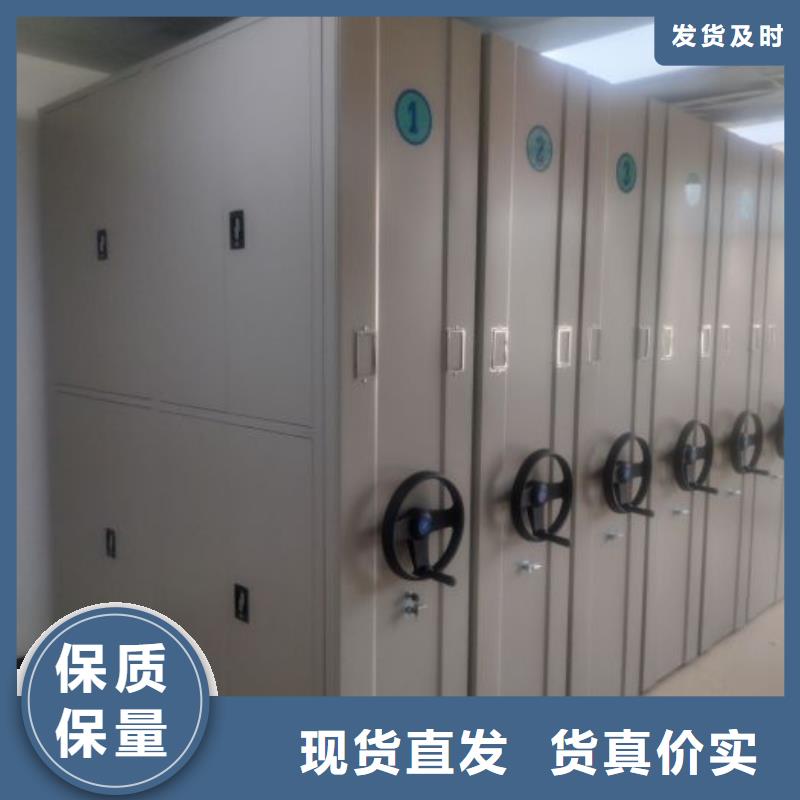 密集型档案移动柜供应商报价