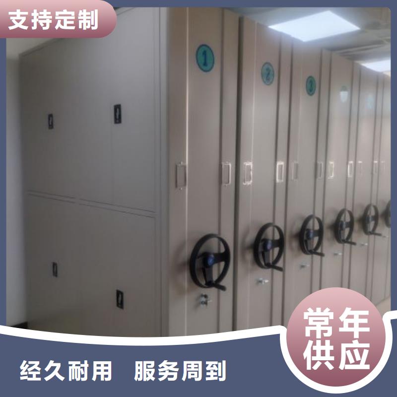 【密集柜2】-手摇密集柜真材实料加工定制本地生产商