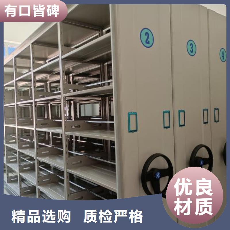 文件密集柜定做-文件密集柜厂