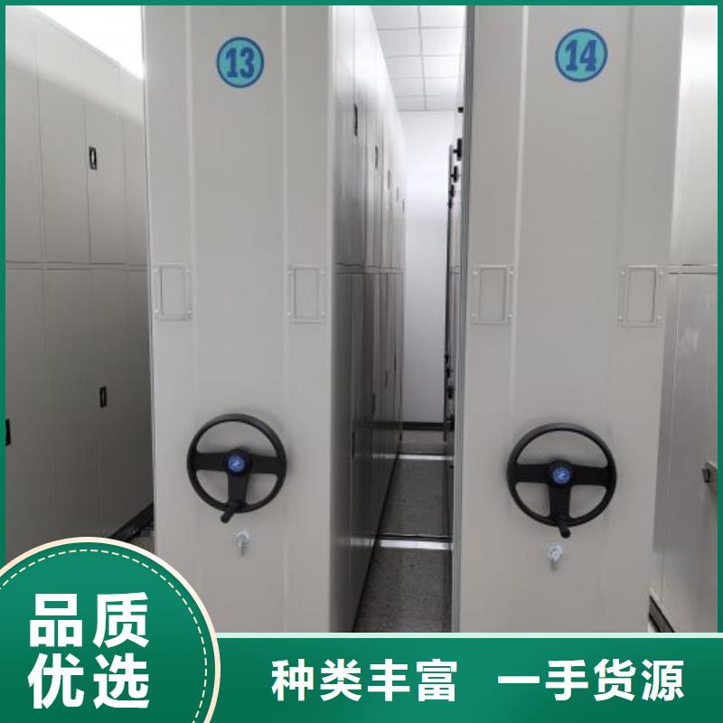 全心服务【凯美】电脑控制密集架