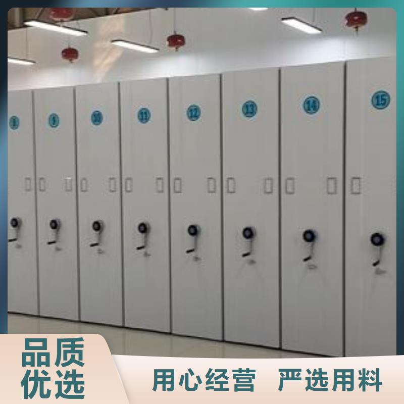 制造商创造服务【凯美】圆盘式档案密集架
