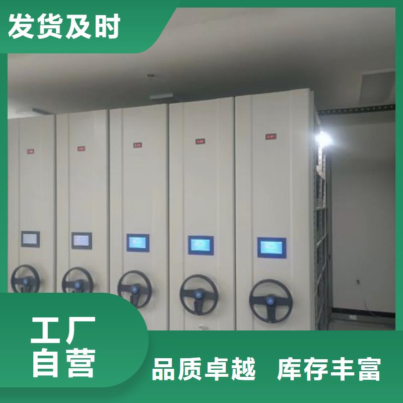 密集柜2-【移动密集架】厂家自营覆盖范围含|钟山|八步|河池|崇左|百色|桂林|北海|贵港