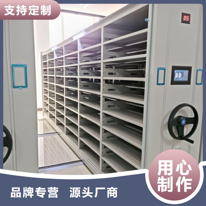 制造商创造服务【凯美】圆盘式档案密集架