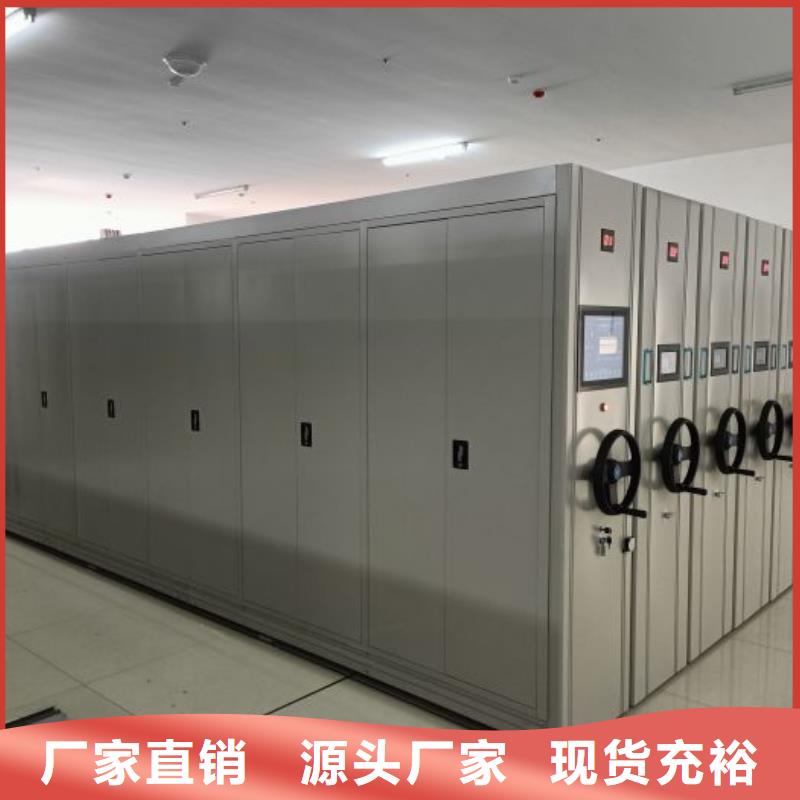 免费送货【凯美】手摇橱式全封闭移动密集架