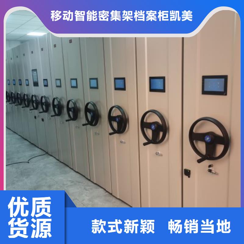 凯美密集柜2,【手摇密集柜】品质服务诚信为本-手动密集架