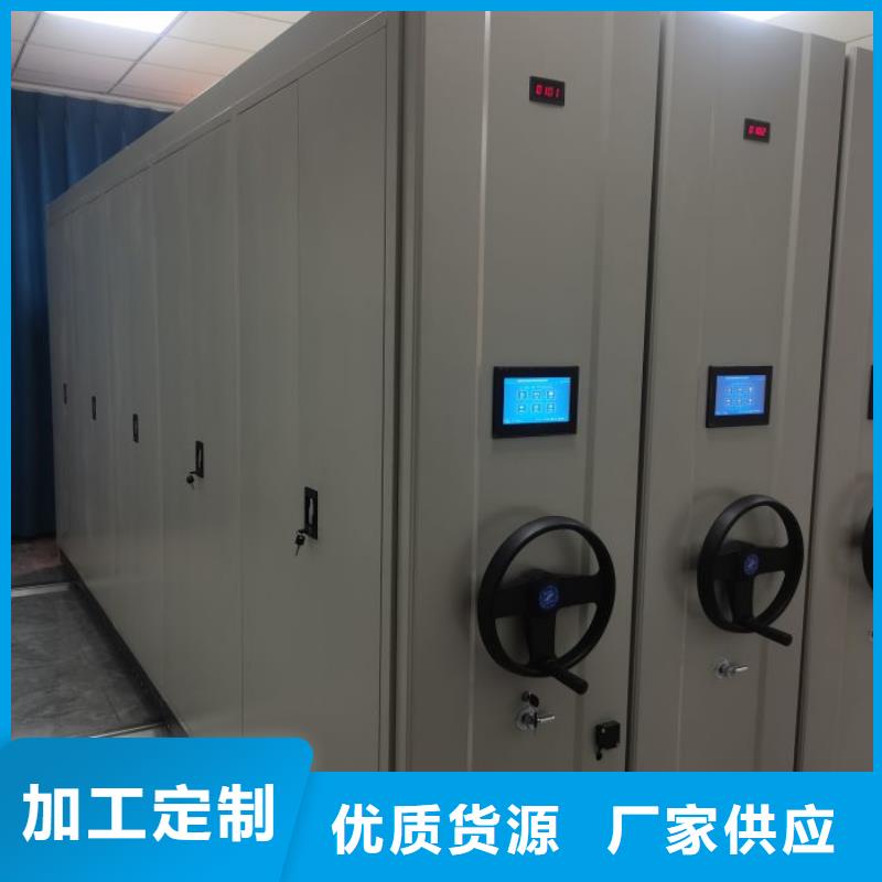 智能型密集档案柜发货快品质高