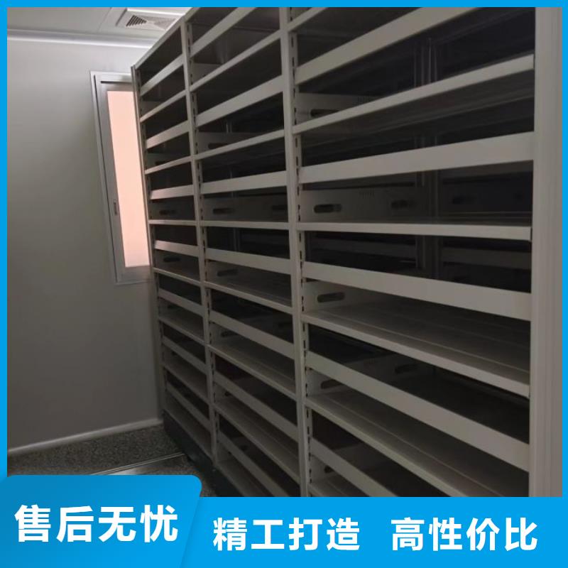 文件密集柜定做-文件密集柜厂
