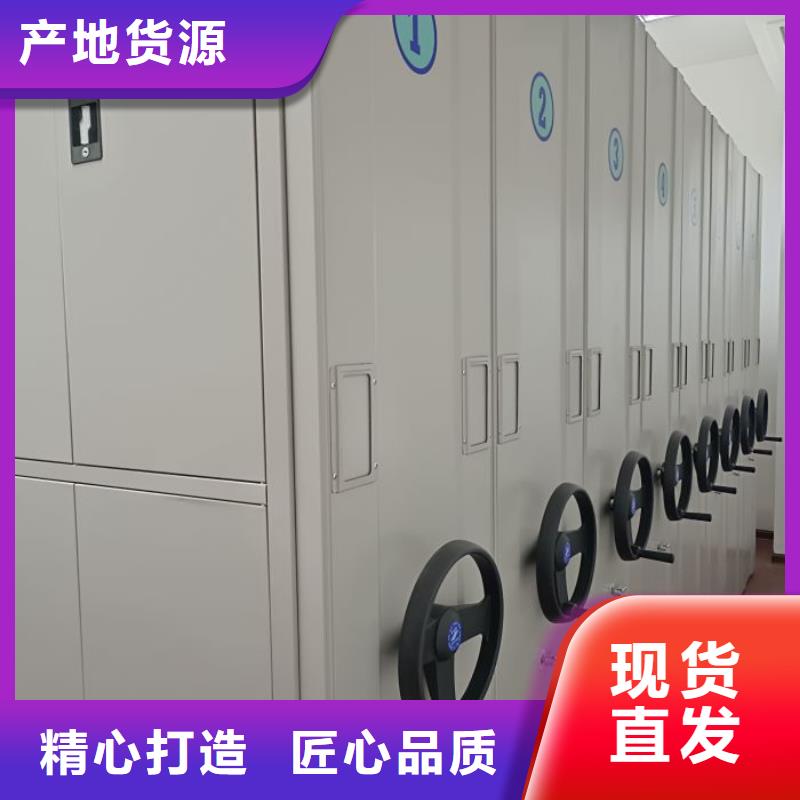 免费送货【凯美】手摇橱式全封闭移动密集架