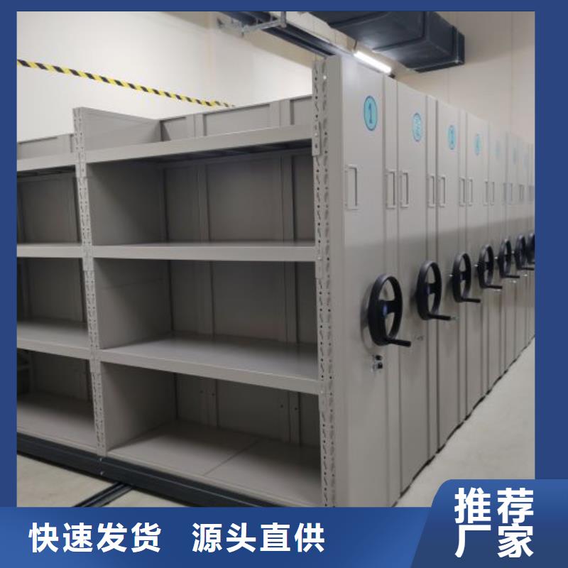 全心服务【凯美】电脑控制密集架