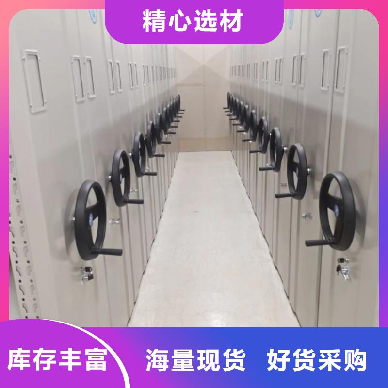 免费送货【凯美】手摇橱式全封闭移动密集架