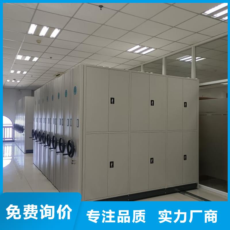 文件密集柜定做-文件密集柜厂