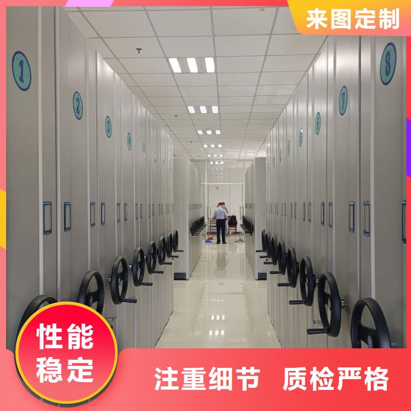 畅销的财会凭证密集架生产厂家