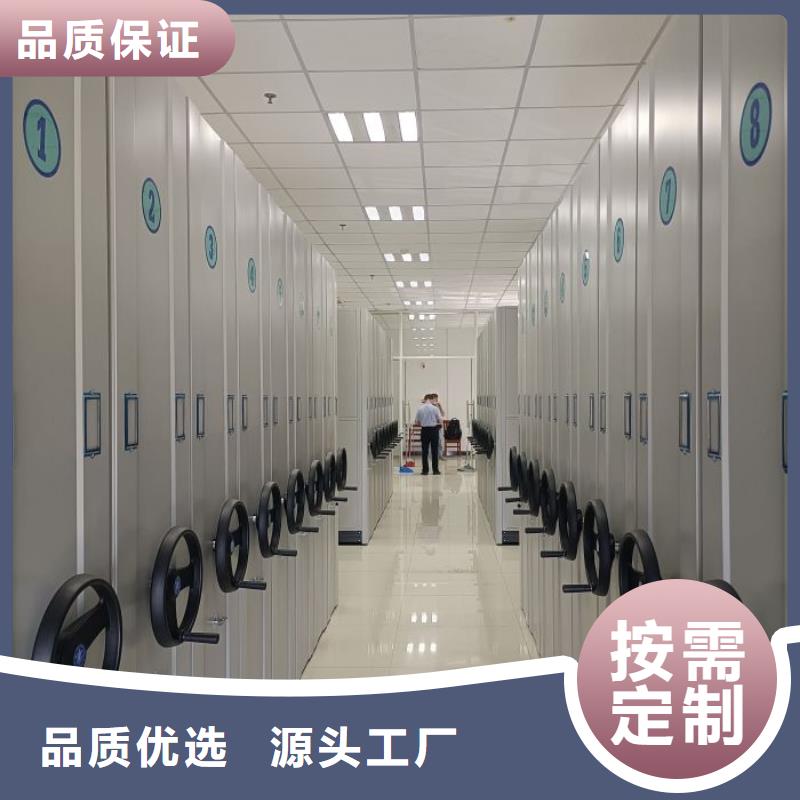 采购智能型密集档案柜必看-质量好