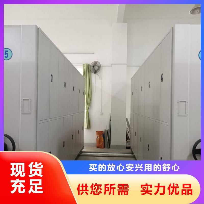 供应商家【凯美】放档案的柜子