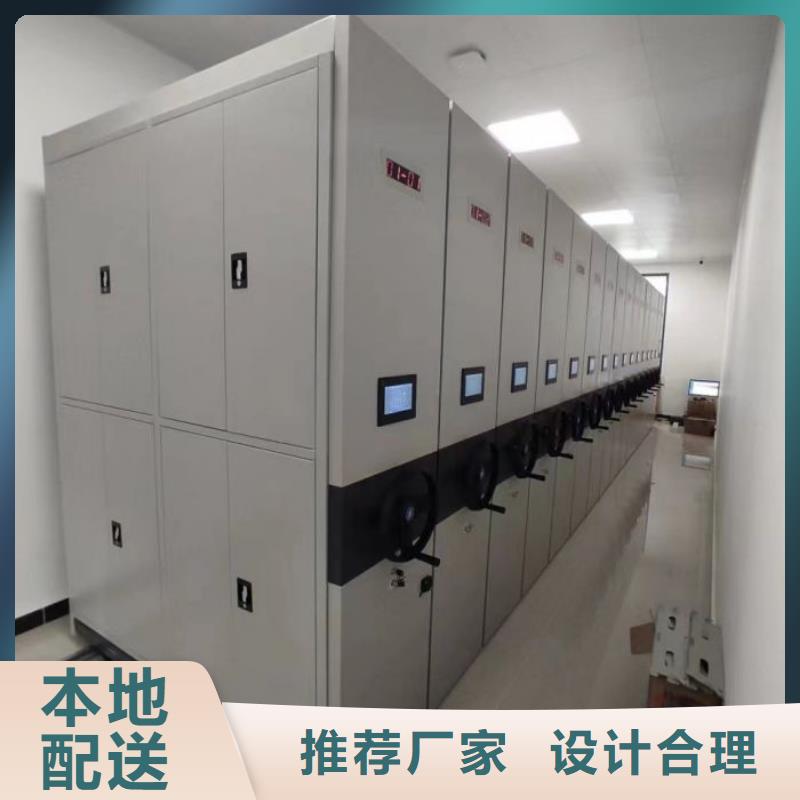 【密集柜2,密集档案柜保障产品质量】|手动密集架-移动智能密集架档案柜凯美办公家具生产厂家(海北市分公司)