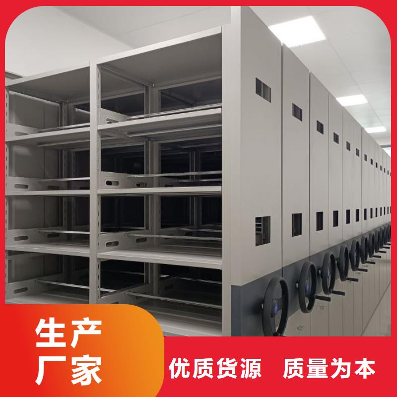 密集柜2-【移动密集架】厂家自营覆盖范围含|钟山|八步|河池|崇左|百色|桂林|北海|贵港
