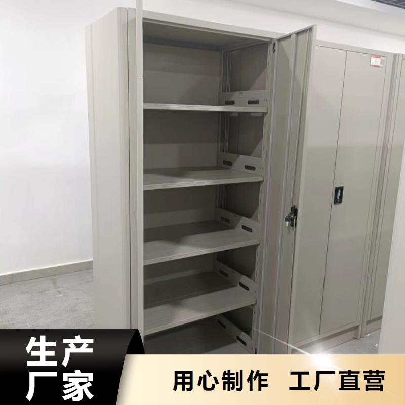 文件密集柜定做-文件密集柜厂