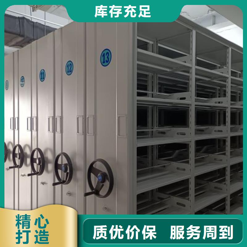 【密集架】 密集柜欢迎来电咨询-服务区域包括江夏|青山|襄阳|鄂州|荆门|孝感等-产品视频