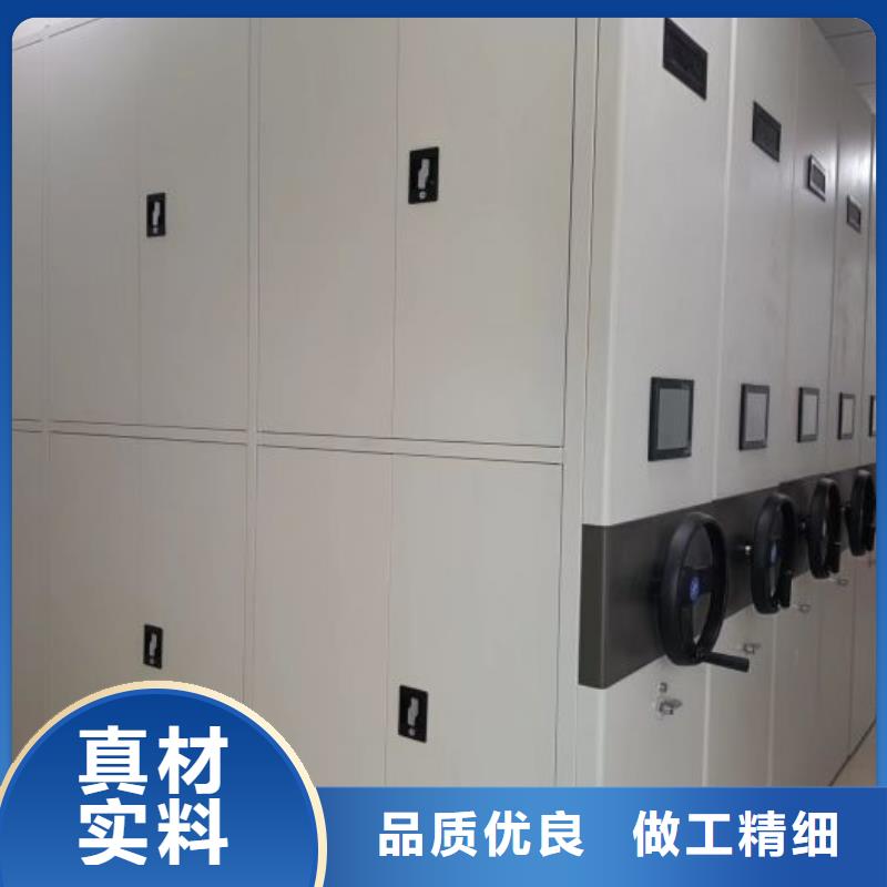 竭诚服务【凯美】手动型档案密集架