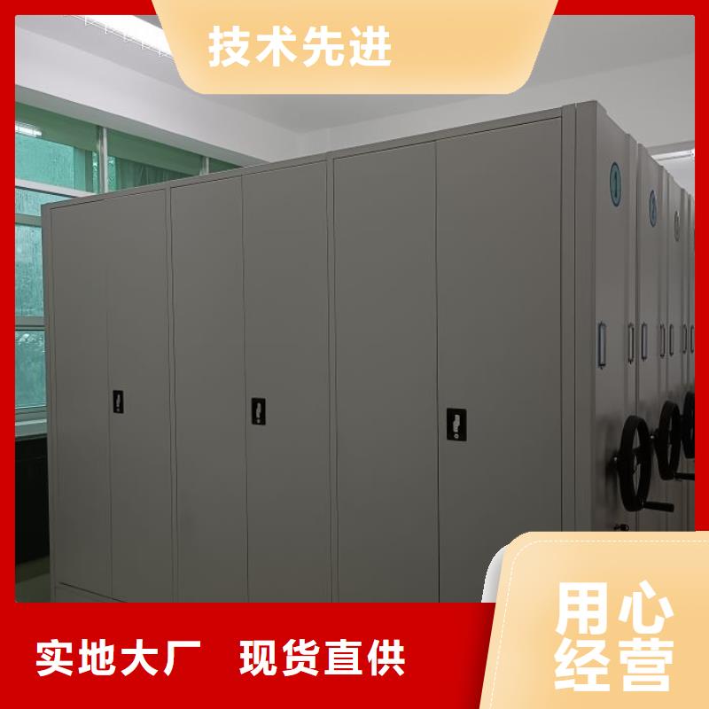 竭诚服务【凯美】手动型档案密集架