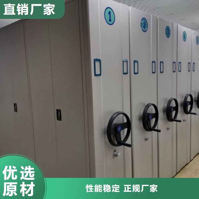 欢迎光临【凯美】不锈钢密集架