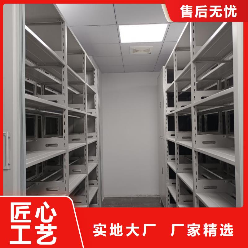 凯美轨道移动密集架【 密集架电动密集柜多种优势放心选择】28354.com