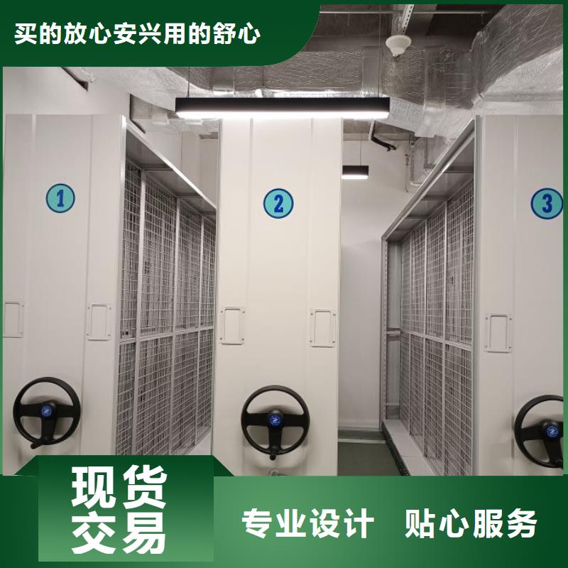 欢迎光临【凯美】不锈钢密集架