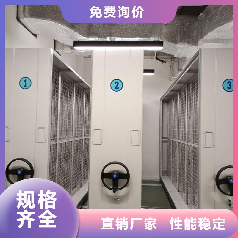 放档案的柜子质量上乘厂家