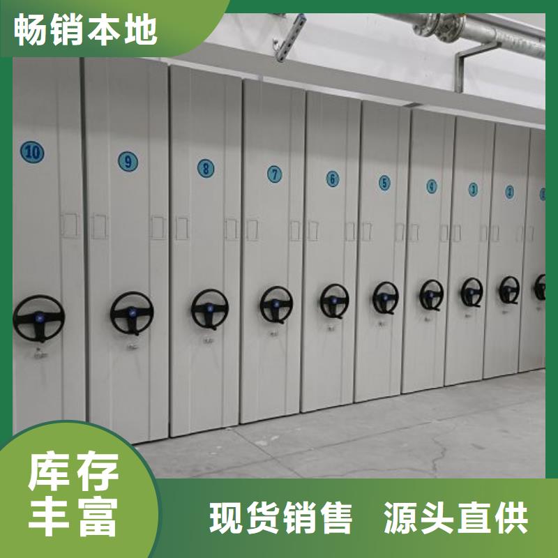 凯美轨道移动密集架【 密集架电动密集柜多种优势放心选择】28354.com