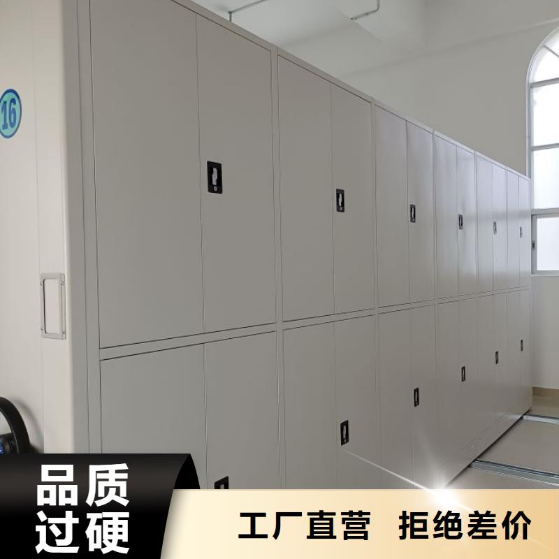 【密集架】 密集柜欢迎来电咨询-服务区域包括江夏|青山|襄阳|鄂州|荆门|孝感等-产品视频