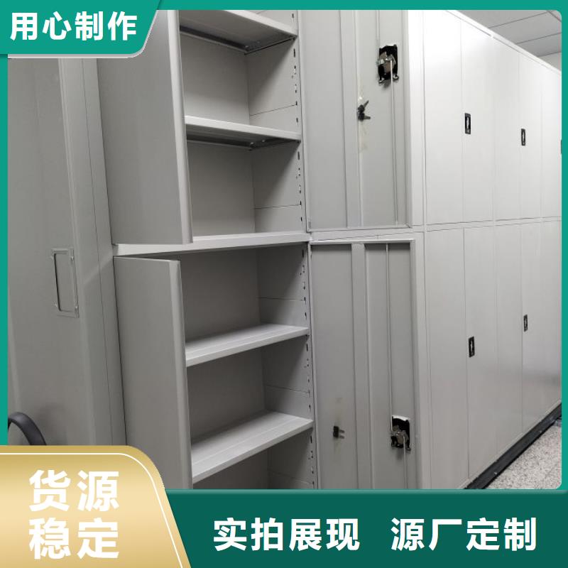 密集架,【手动密集柜】种类多质量好凯美轨道移动密集架