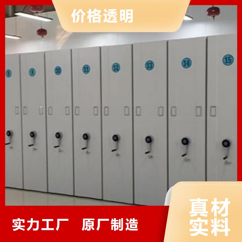 【密集架】 密集柜欢迎来电咨询-服务区域包括江夏|青山|襄阳|鄂州|荆门|孝感等-产品视频