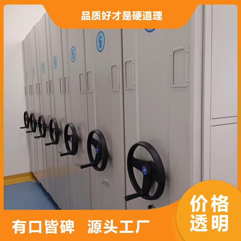 凯美轨道移动密集架【 密集架电动密集柜多种优势放心选择】28354.com